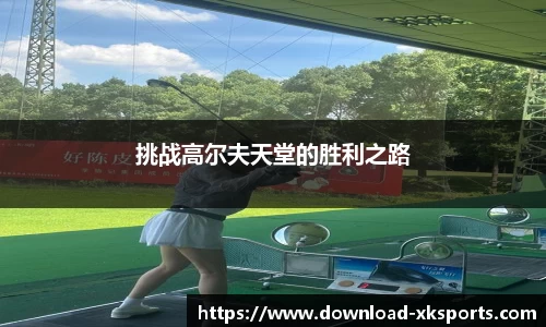 星空体育官方网站