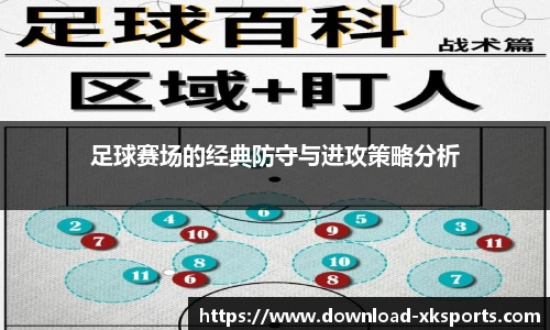 星空体育