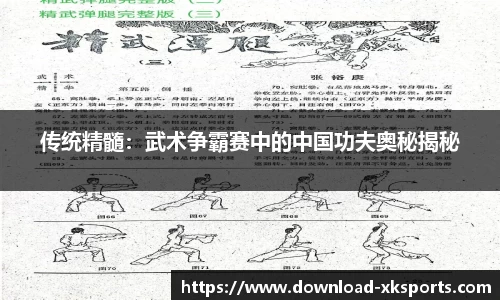 星空体育