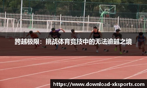 星空体育官方网站