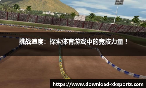 星空体育官网