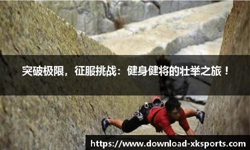 星空体育官网