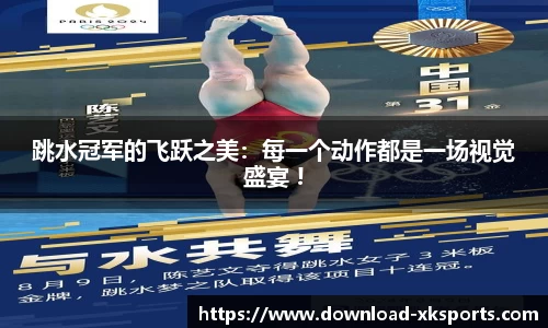 星空体育官网