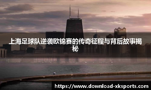 星空体育