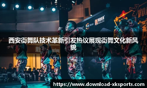 星空体育