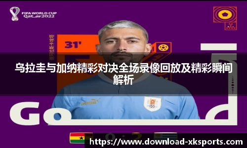 星空体育官方网站